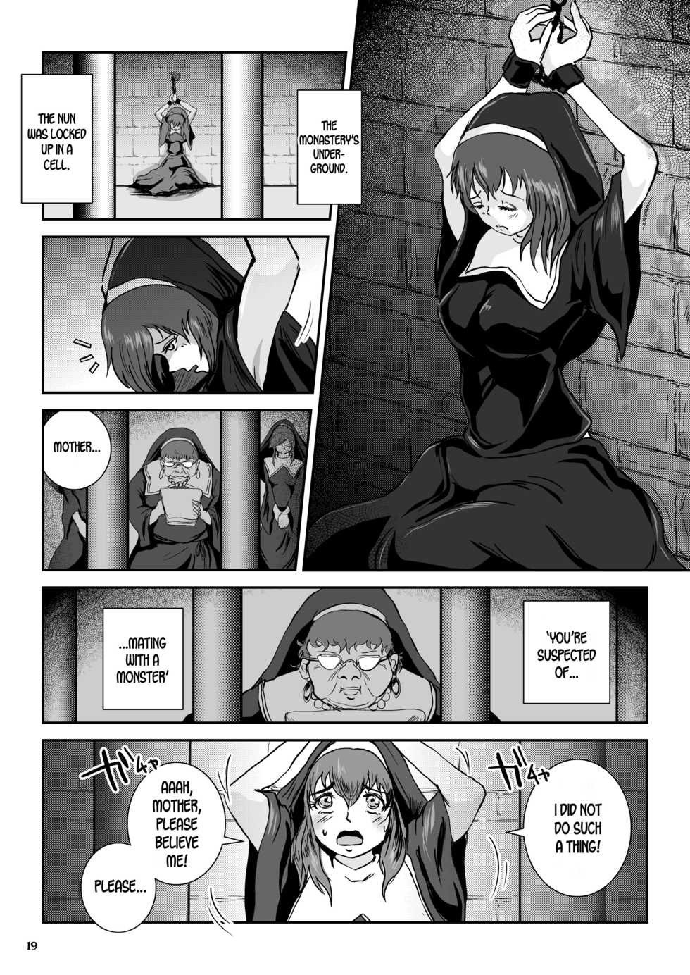 [Erotic Fantasy Larvaturs (Takaishi Fuu)] DRIP TRAP [English] [desudesu] [Digital] - Page 19