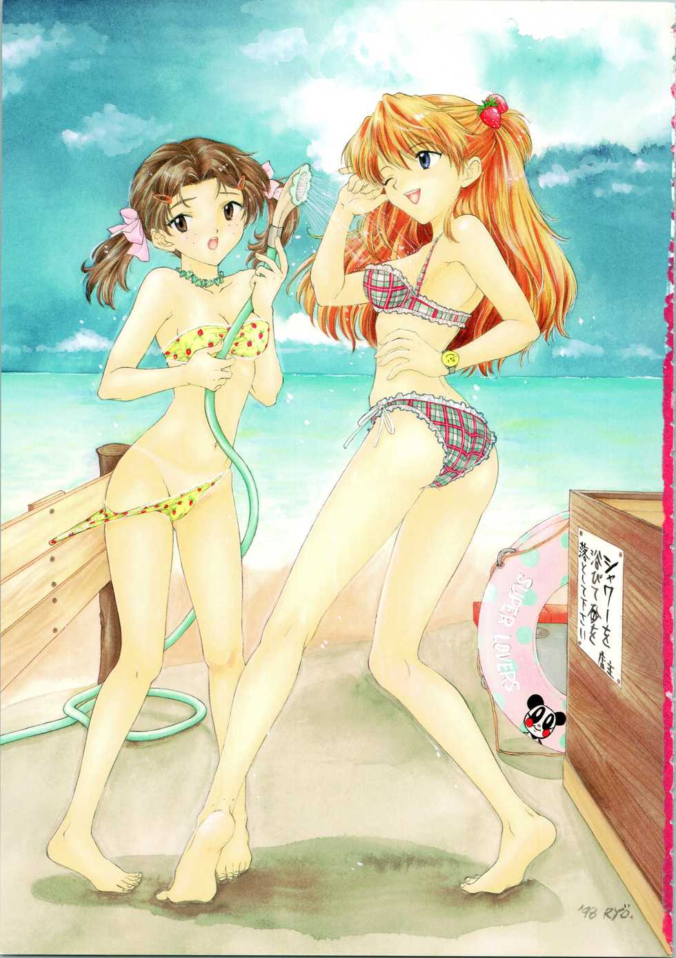 [PANIC ATTACK IN SAILOR Q2 (RYÖ)] Ijiwaruna Tenshi Yo sekai o Emi e Kai (Neon Genesis Evangelion) - Page 5
