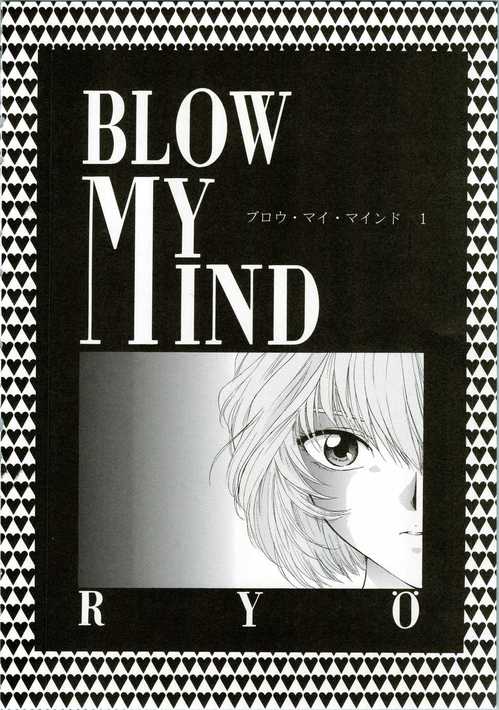[PANIC ATTACK IN SAILOR Q2 (RYÖ)] Ijiwaruna Tenshi Yo sekai o Emi e Kai (Neon Genesis Evangelion) - Page 30