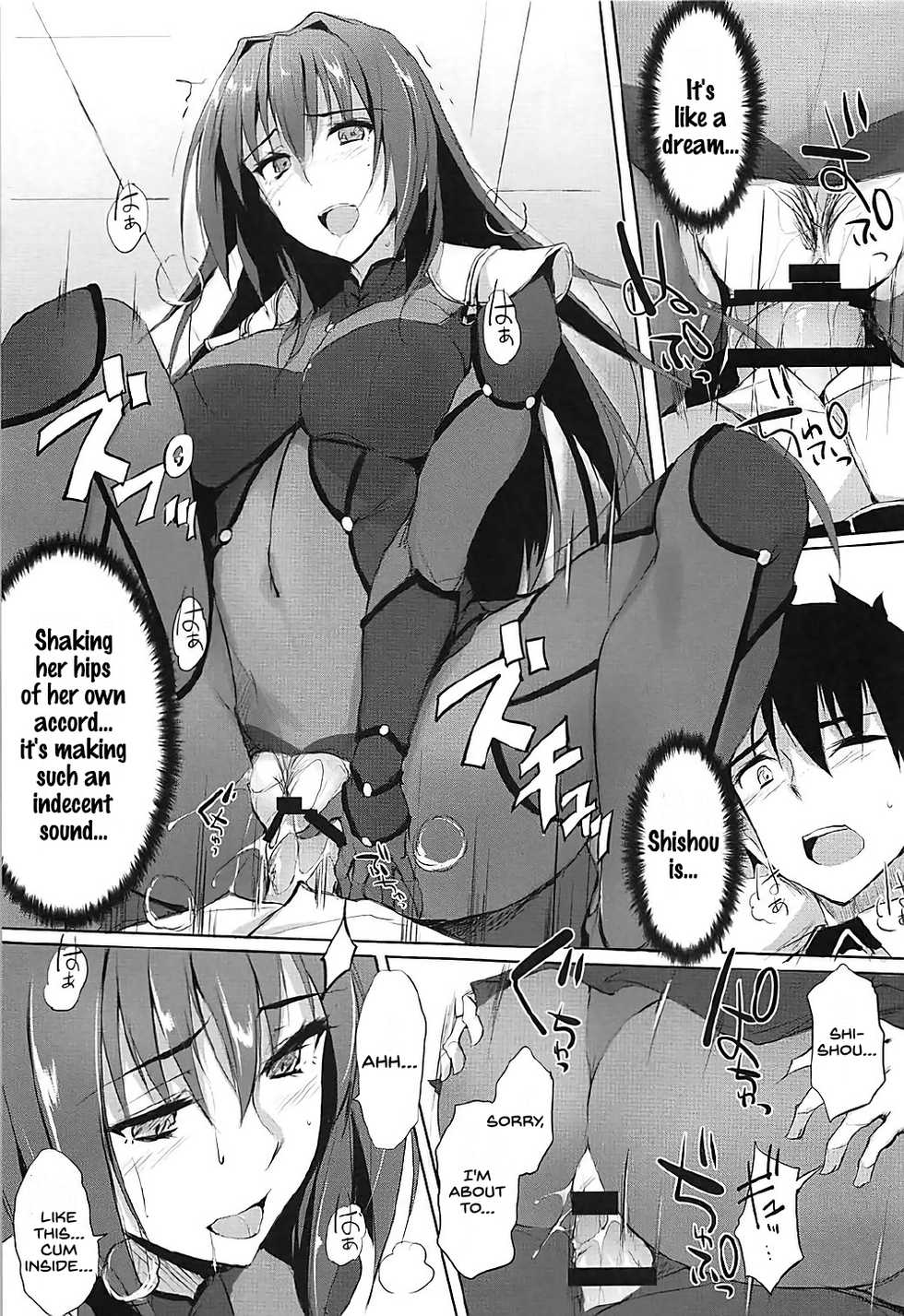 (COMIC1☆12) [TKSpower (Zekkyo)] Shishou wa Midara na Yami no Joou (Fate/Grand Order) [English] [SDTLs] - Page 12