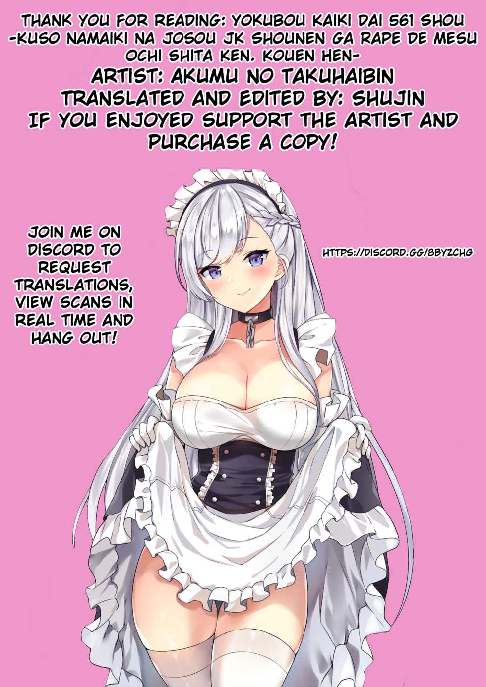 [Nightmare Express -Akumu no Takuhaibin-] Yokubou Kaiki Dai 561 Shou -Kuso Namaiki na Josou JK Shounen ga Rape de Mesu Ochi shita Ken. Kouen Hen- [English][ShujinScanlations] - Page 23