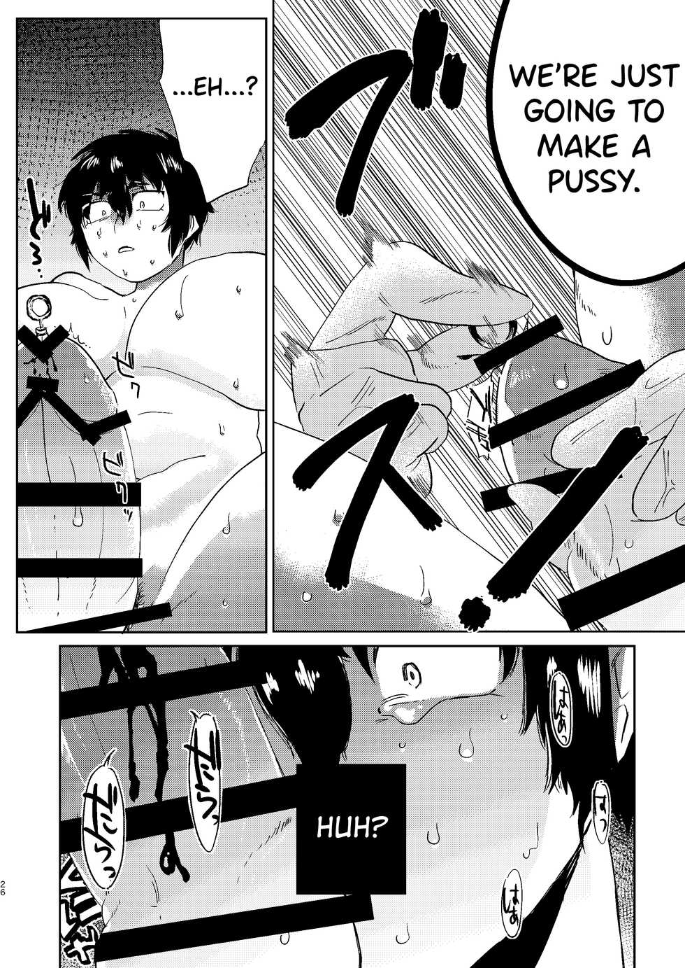 [Nitouhen] Zen Jinrui Kaizoukei Joshi-ka Keikaku 1 [English] [biribiri] [Digital] - Page 26