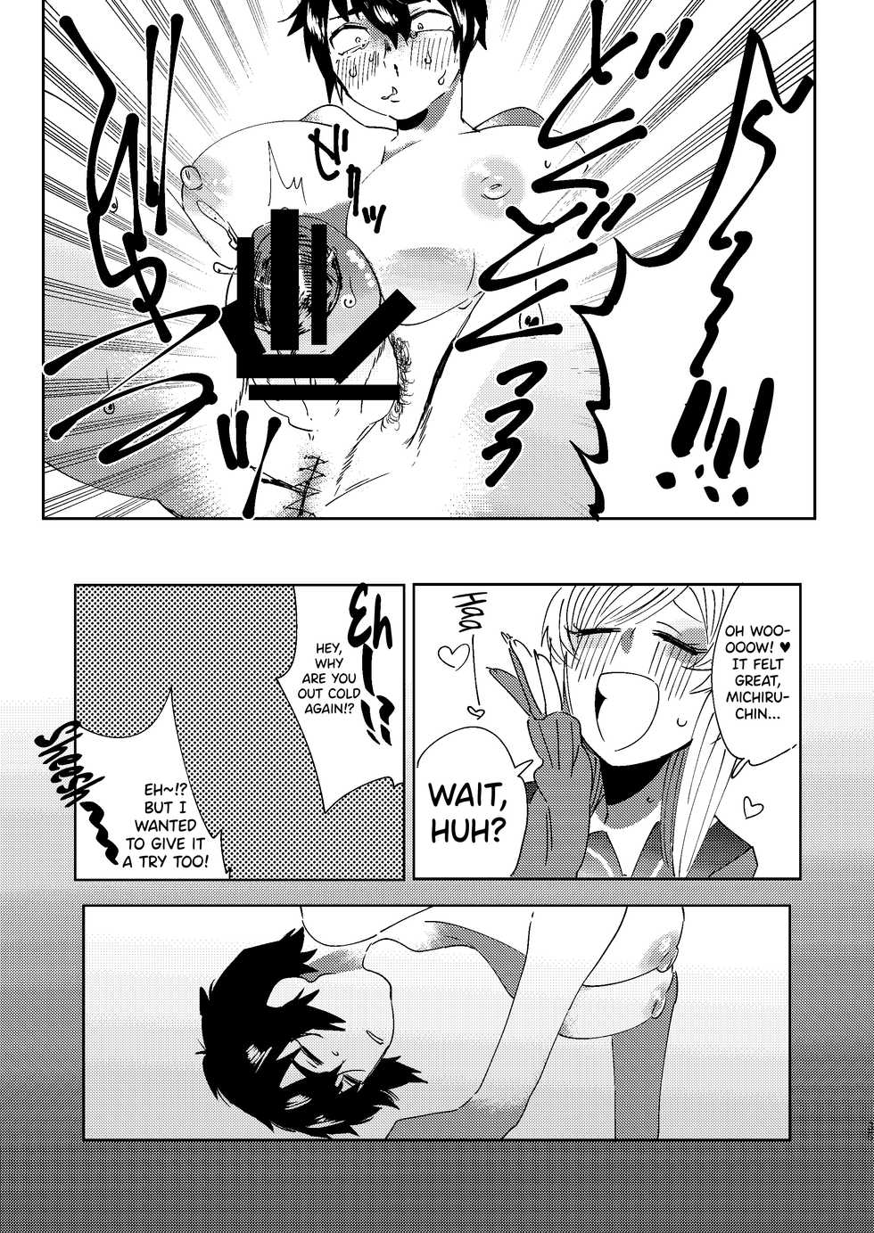 [Nitouhen] Zen Jinrui Kaizoukei Joshi-ka Keikaku 1 [English] [biribiri] [Digital] - Page 35