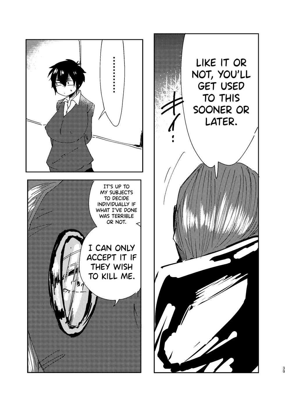 [Nitouhen] Zen Jinrui Kaizoukei Joshi-ka Keikaku 1 [English] [biribiri] [Digital] - Page 39