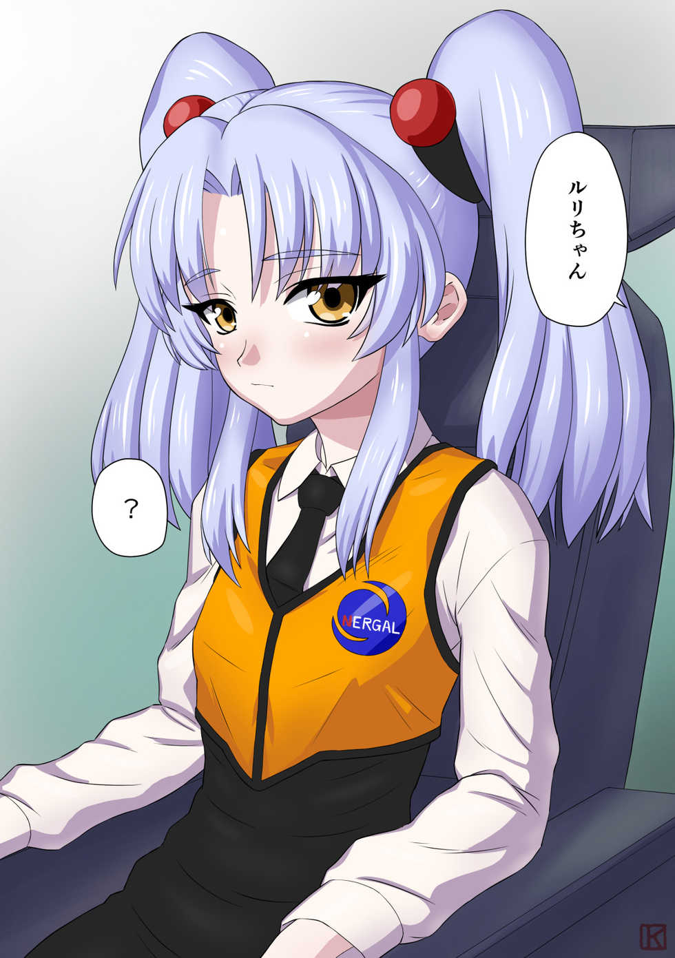 [Faker (keny)] Senzoku Yousei Servant Fairy (Martian Successor Nadesico) - Page 3