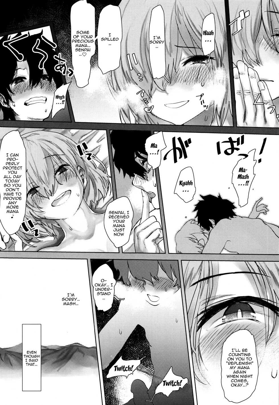 (COMIC1☆15) [Nimunoya (Nimuno)] Tsuushin Fukanou Tokuiten | Communication Is Impossible (Fate/Grand Order) [English] {Doujins.com} - Page 6