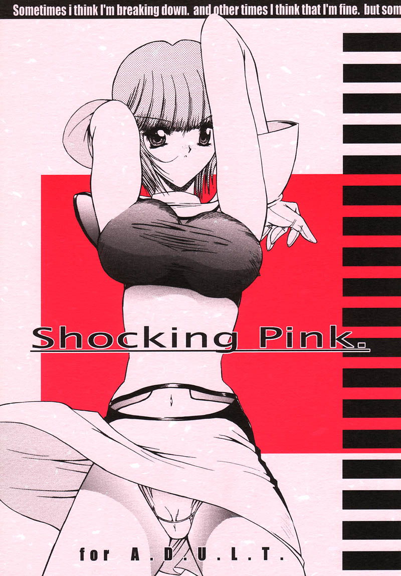 (CR26) [Kopikura (Kino Hitoshi)] Shocking Pink. (Wingman) - Page 1
