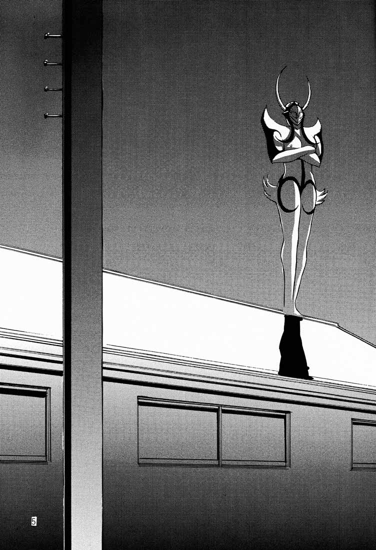 (CR26) [Kopikura (Kino Hitoshi)] Shocking Pink. (Wingman) - Page 6
