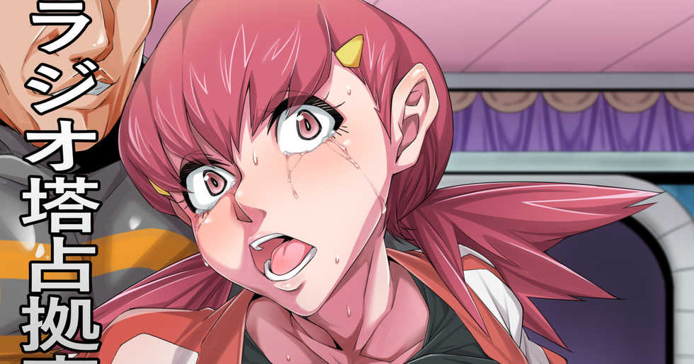 [Kunseidou (Bacon)] Radio-tou Senkyo Jiken no Uragawa de (Pokémon Gold and Silver) [Digital] - Page 3