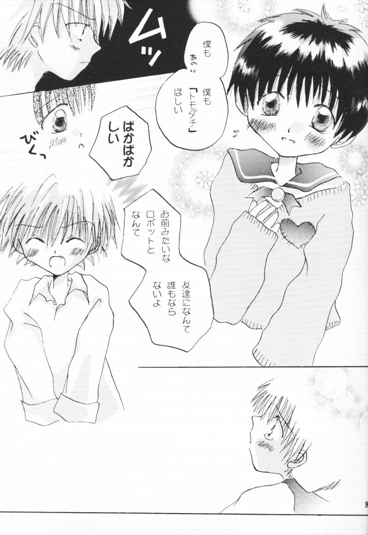[LOVERS, Gallop Dyna (Akechi Rikuwo, Narita Rumi)] Shounen Gyakutairon (Neon Genesis Evangelion) - Page 8