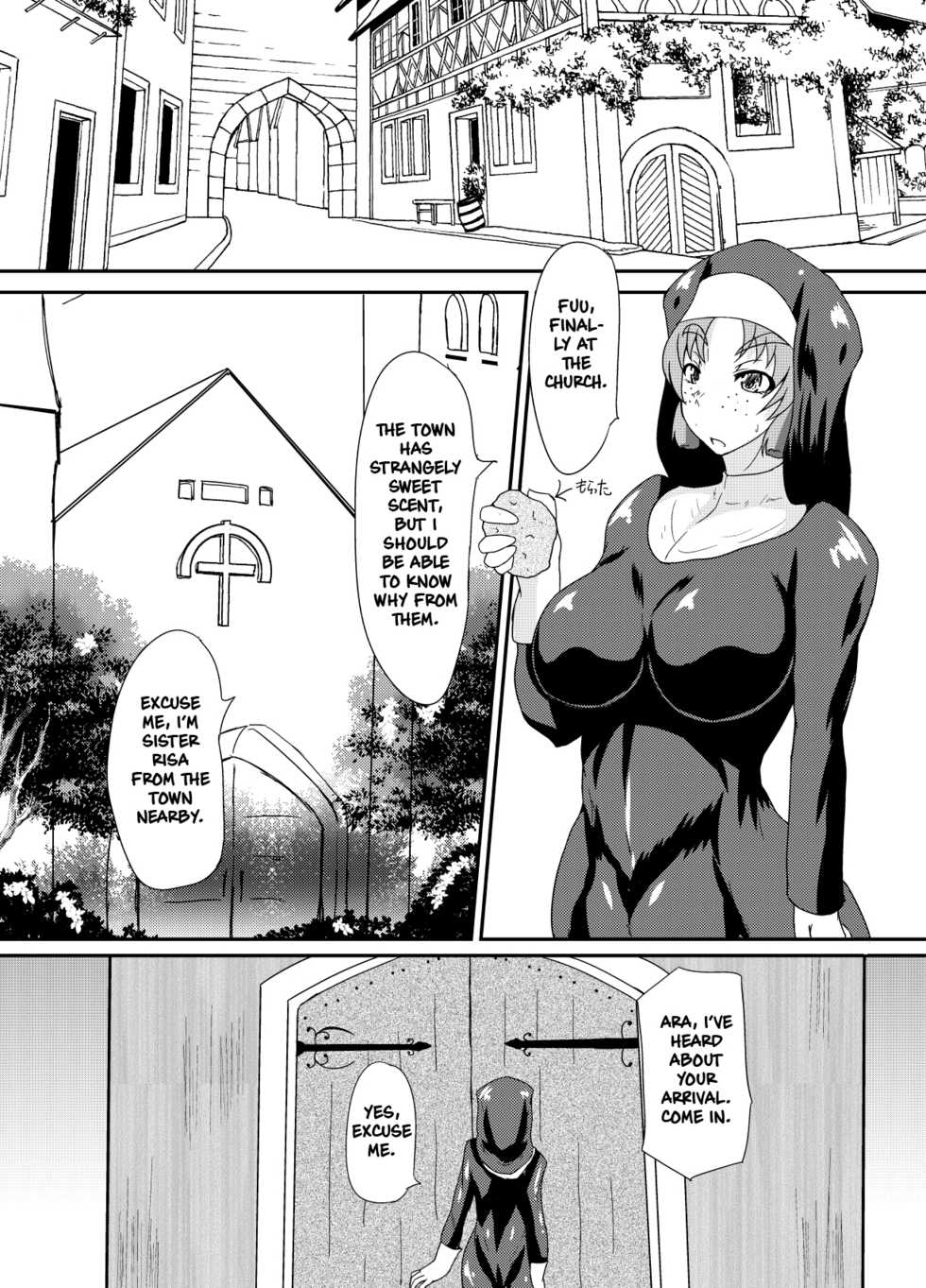 [Kurotoya (Kuroda Kuro)] Succubus of Nightmare [English] [thefool]  [Digital] - Page 5