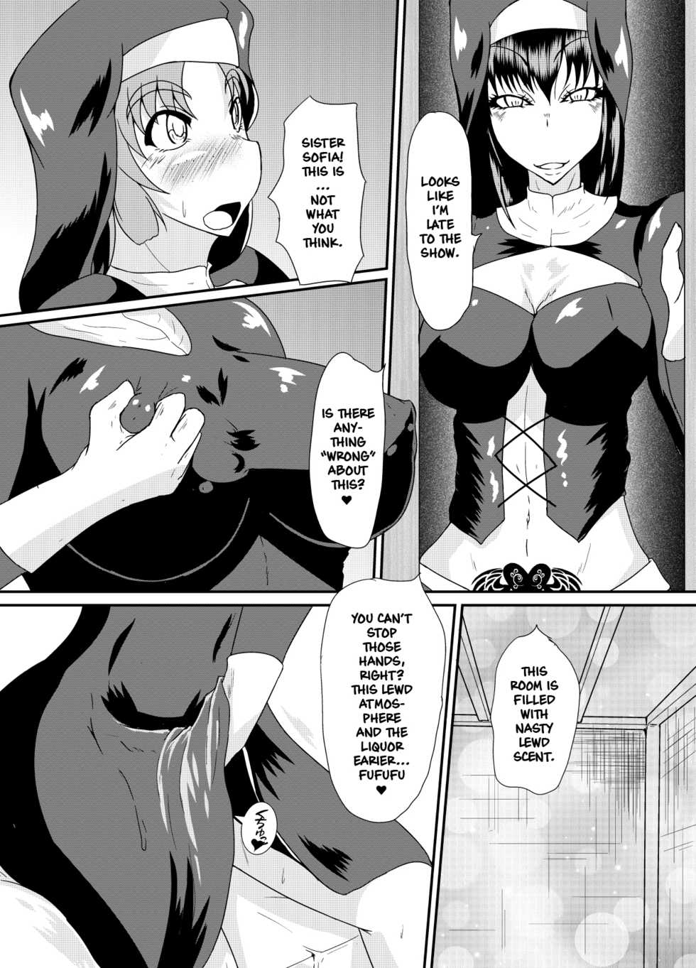 [Kurotoya (Kuroda Kuro)] Succubus of Nightmare [English] [thefool]  [Digital] - Page 9