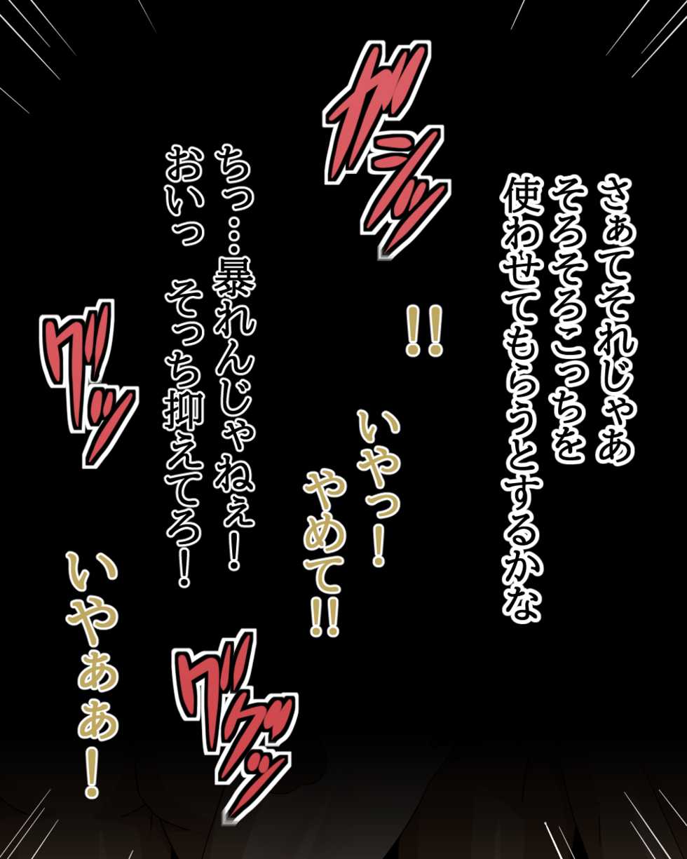 [Warukuriya] Dosukebe Links Yami GX Legend Hen (Yu-Gi-Oh! GX) - Page 17