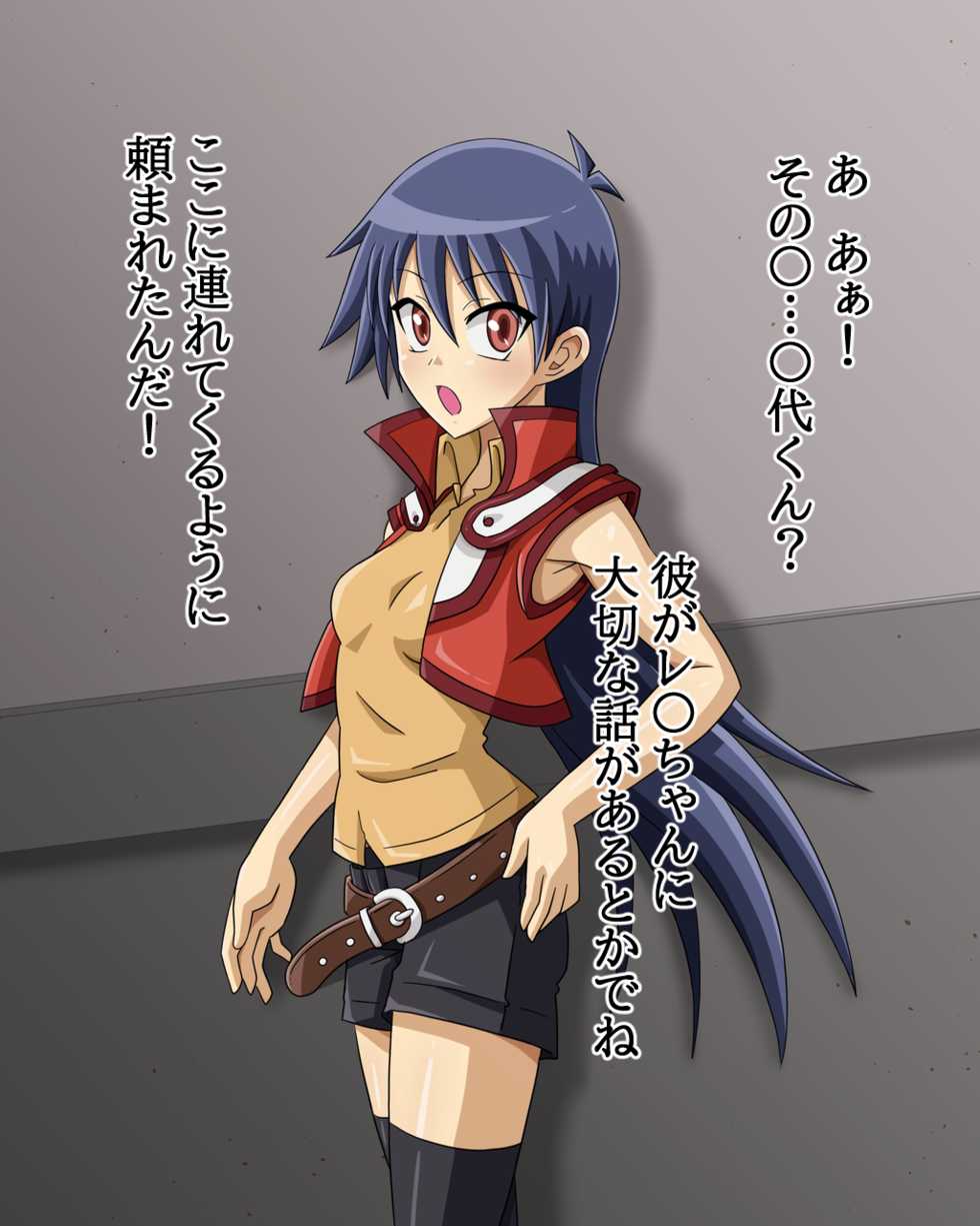 [Warukuriya] Dosukebe Links Yami GX Legend Hen (Yu-Gi-Oh! GX) - Page 31