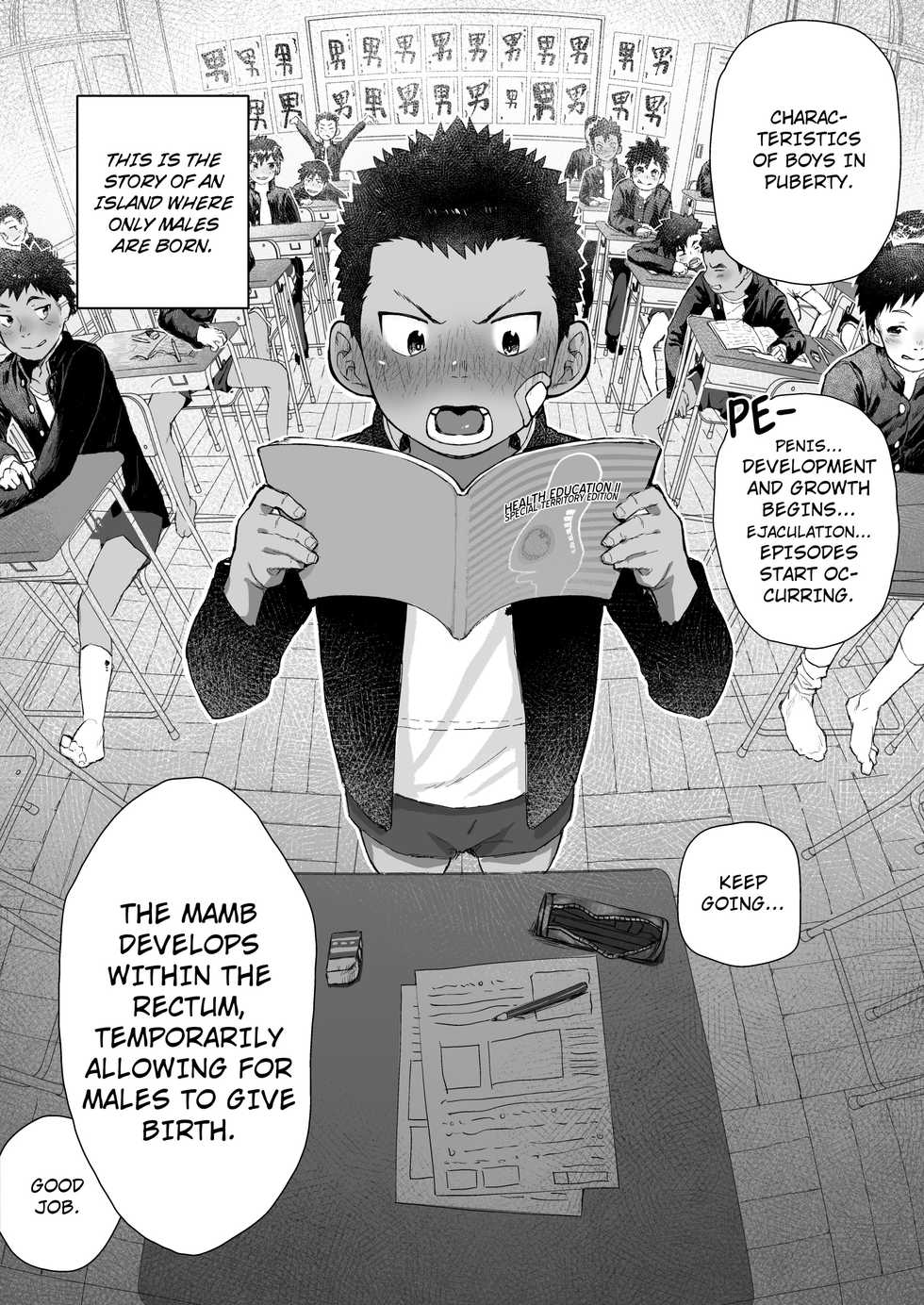 [Danzi Engine (Shiba Yuuji)] Osugaki Matsuri - Osugaki Festival [English] [Digital] - Page 7