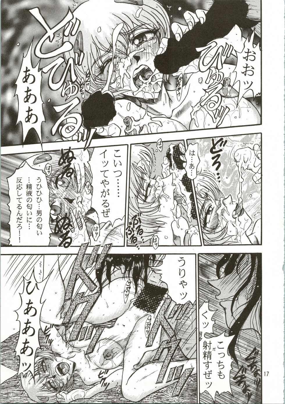 (C50) [RunRunRun PCH (Merubo Run)] Airei (Tobe Isami, Neon Genesis Evangelion) - Page 17