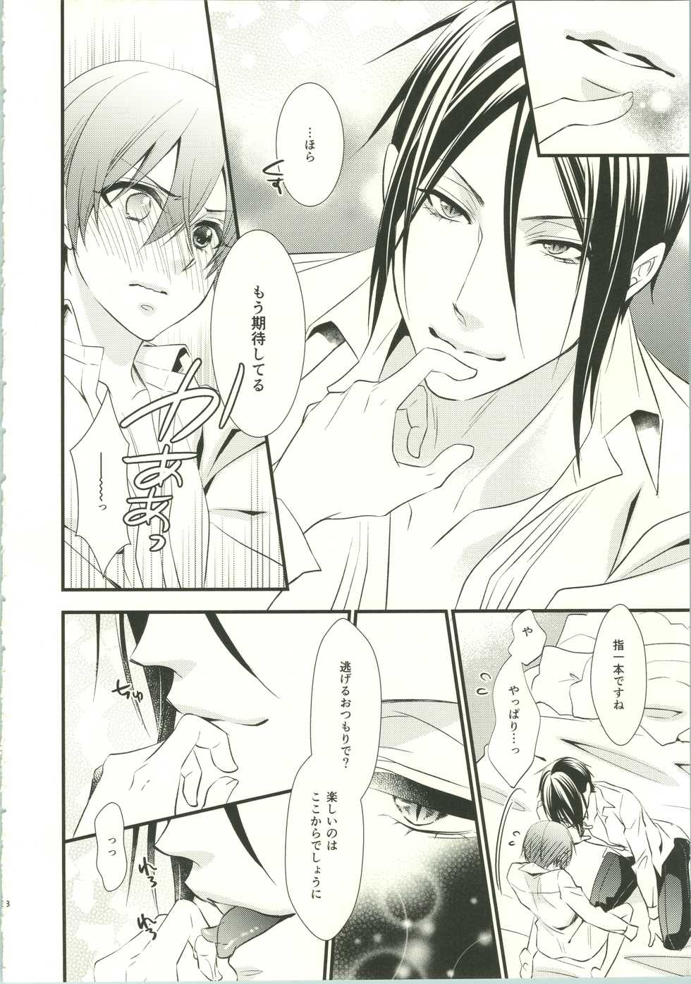 (SPARK11) [Pink Kitten (Naokichi.)] Once Again (Black Butler) - Page 9