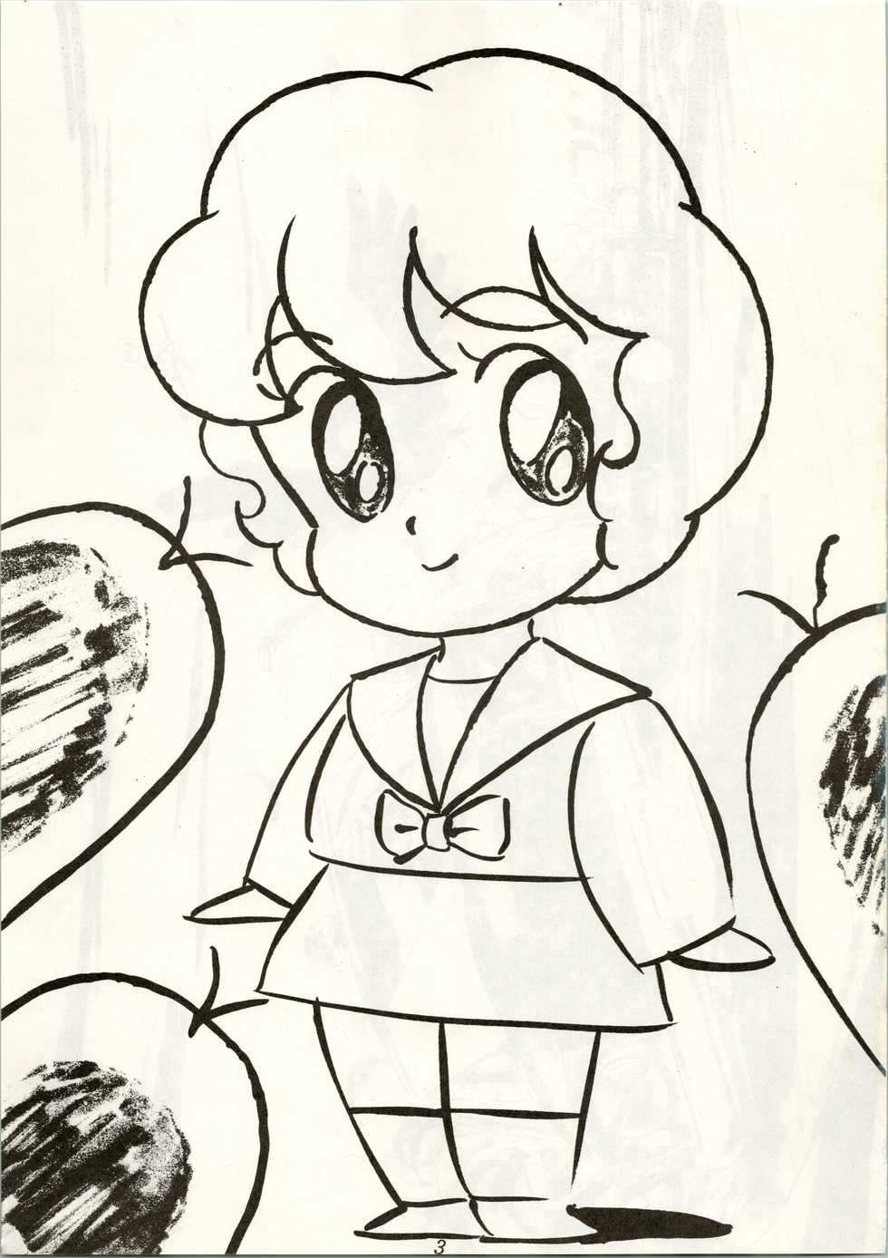 [ほにらほにお (Various)] Little Prinses (Mahou Tsukai Sally) - Page 3