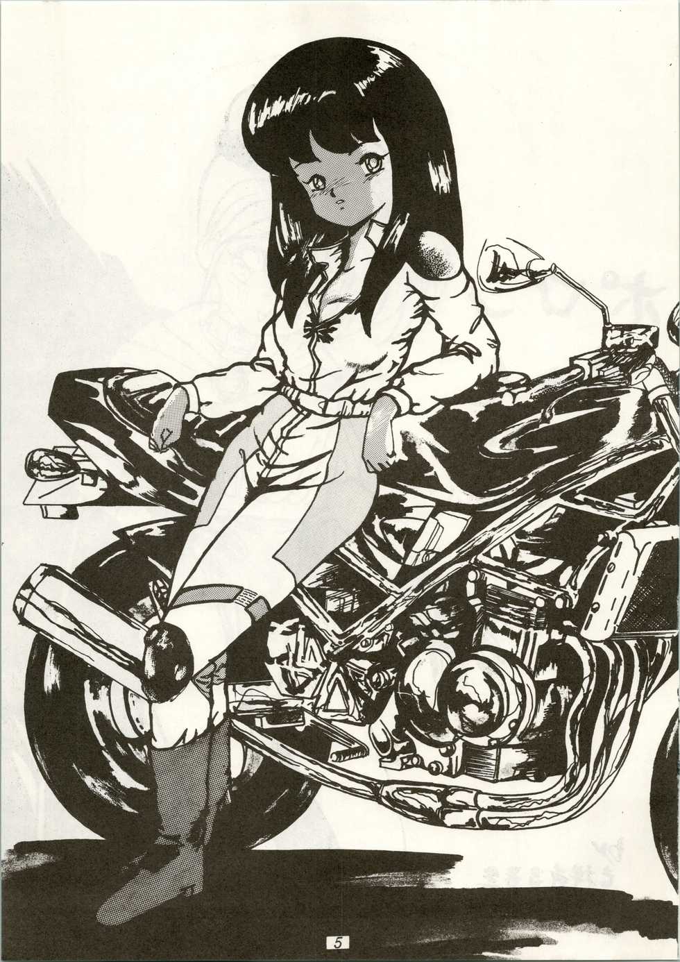 [ほにらほにお (Various)] Little Prinses (Mahou Tsukai Sally) - Page 5