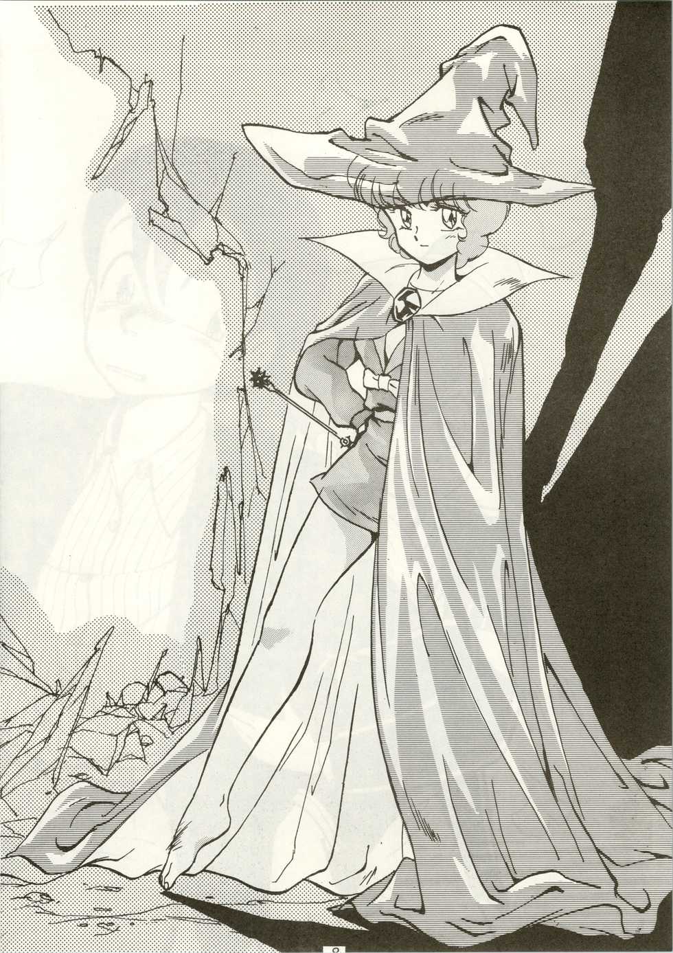 [ほにらほにお (Various)] Little Prinses (Mahou Tsukai Sally) - Page 8