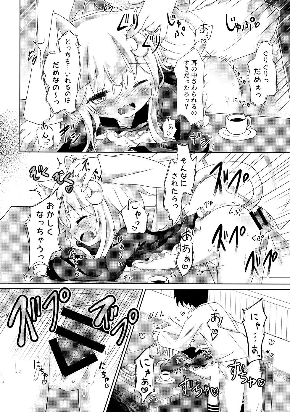 (C93) [Suzume Nest (Umi Suzume)] Yayoi to Nyanko na Katachi 3 (Kantai Collection -KanColle-) - Page 13