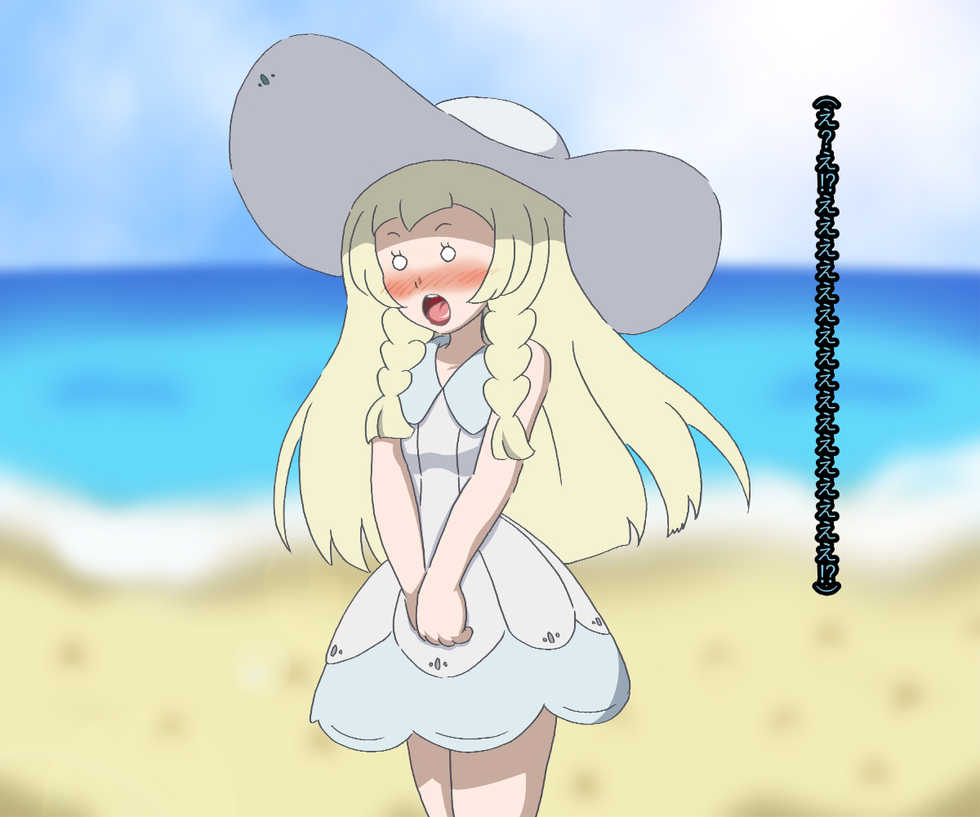 [Jankey] 100-Nichi-go ni jibun kara ossan ni GET sa reru Lillie 9 (Pokemon) - Page 3