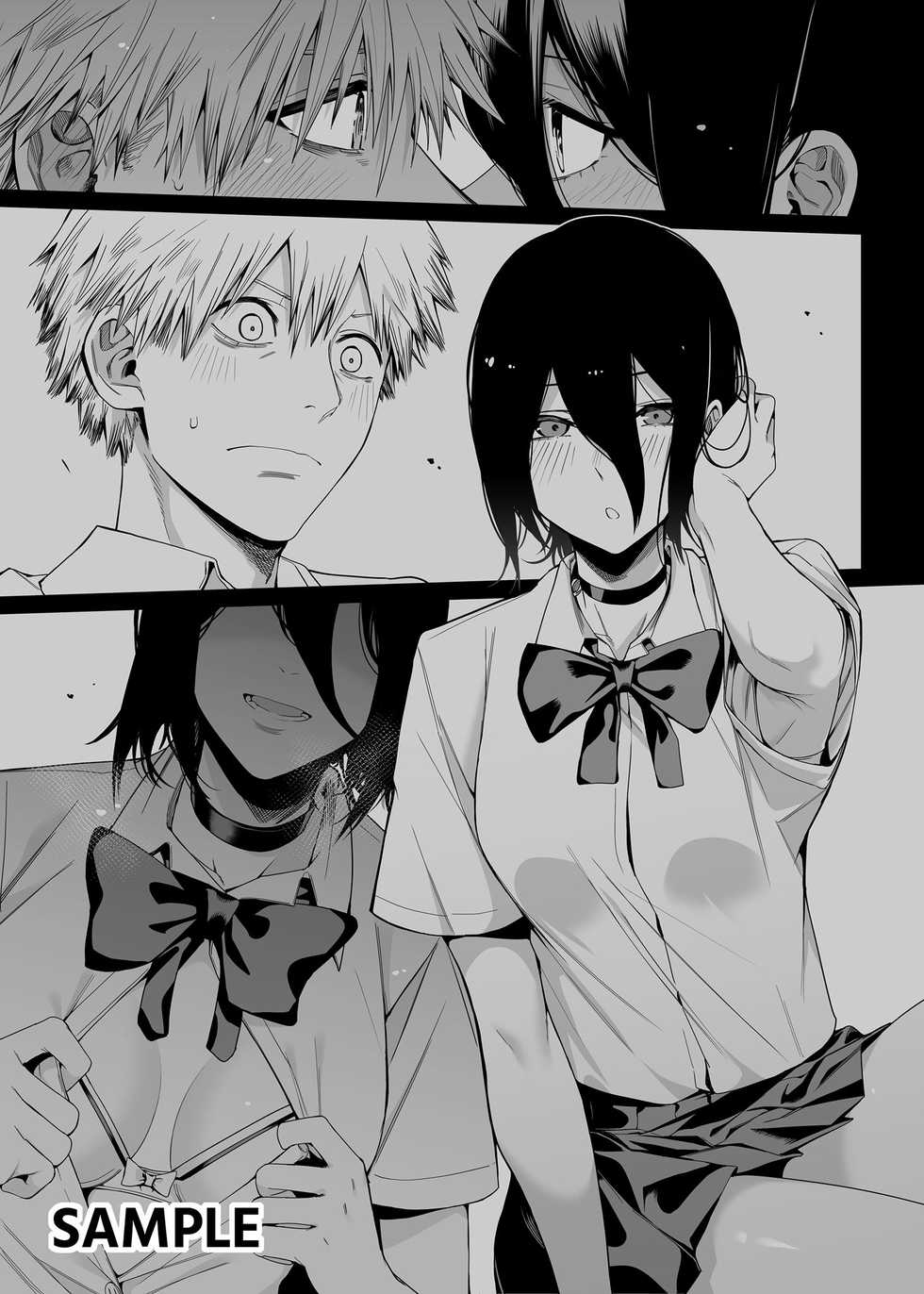 [Bad Mushrooms (Chicke III)] 鏈鋸割禮 (Chainsaw Man) [Chinese] [Sample] [Digital] - Page 17