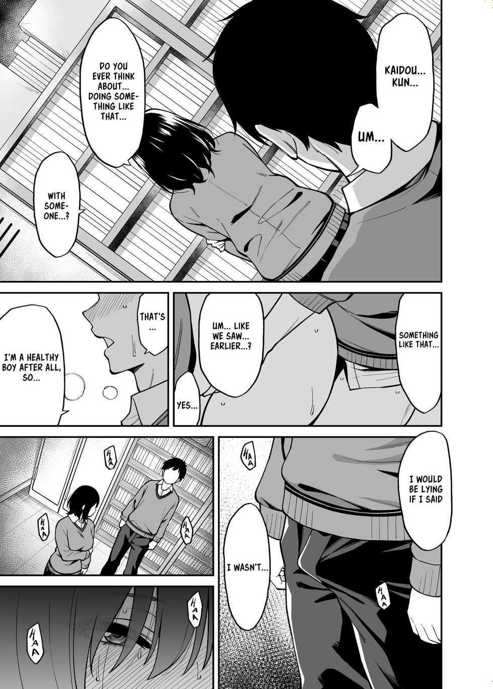 [Uchuusen Shoujigou (Shouji Nigou)] Metsuki no Warui Class no Anoko [English] [Kappasa] - Page 10