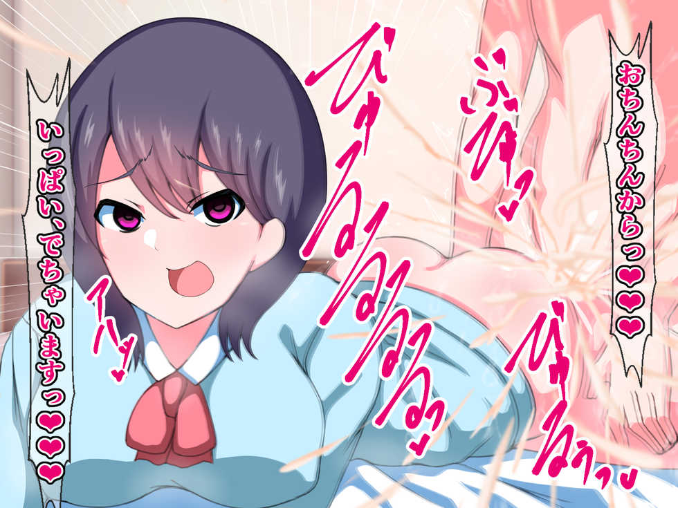 [Sazameki Dori (Orokega)] Saiin Taishitsu no Yuu-kun ga Chijo Bitch Joshi-tachi no Yaribeya ni Tsurekomareru Hanashi - Page 8