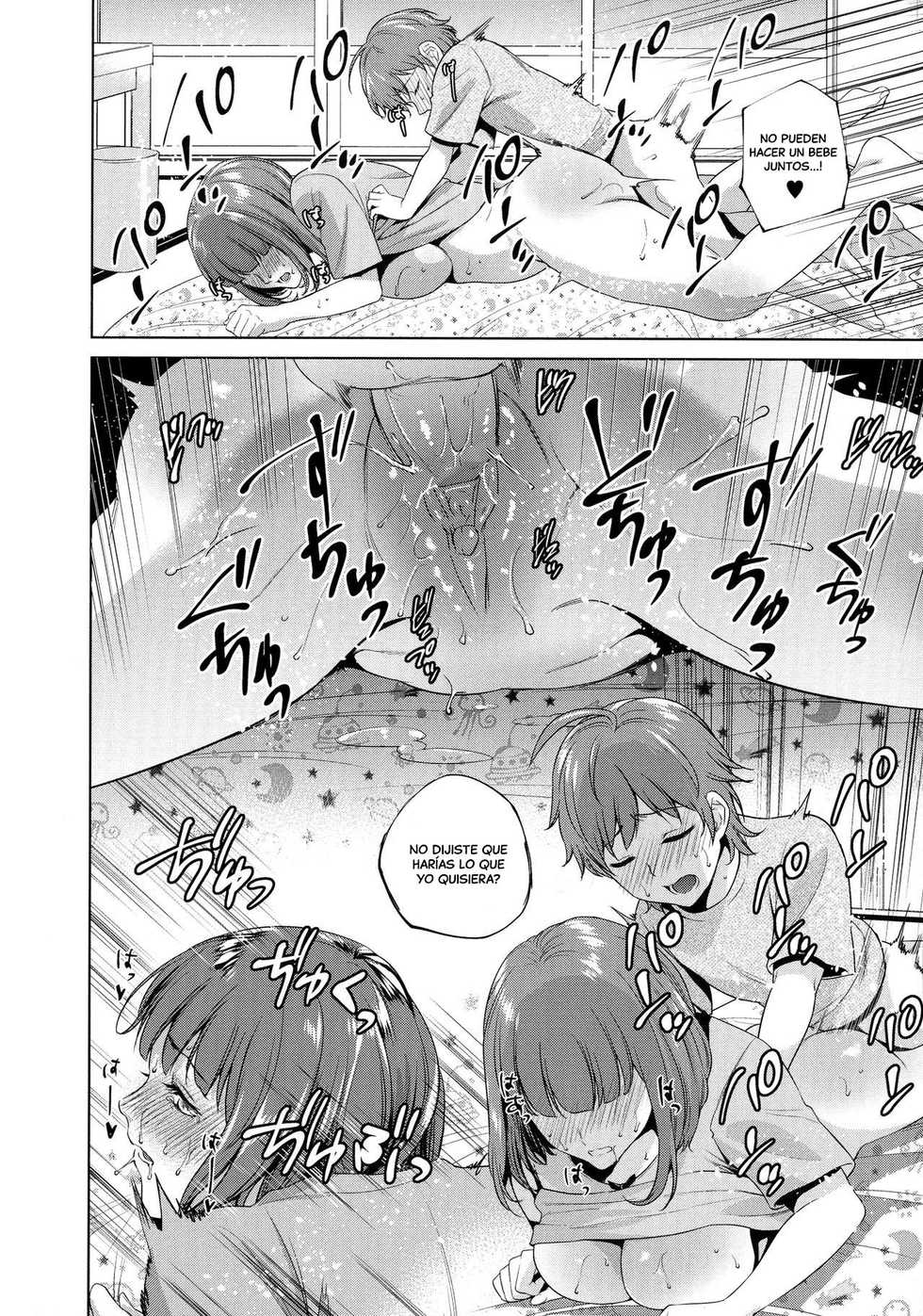 [Natsu no Oyatsu] Haha no Fudeoroshi (Haha to Majiwaru Hi) [Spanish] {MetamorfosiS} [Decensored] - Page 14