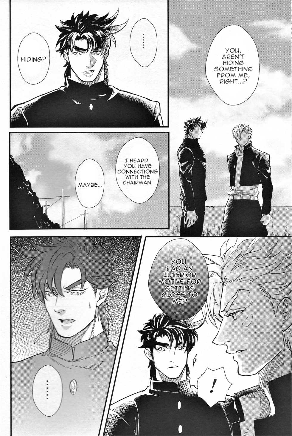 (SC62) [1000+10 (Atsuyu)] Yankee-kun to Tsuneeri-chan (JoJo's Bizarre Adventure) [English] [Wayward Hearts] - Page 22