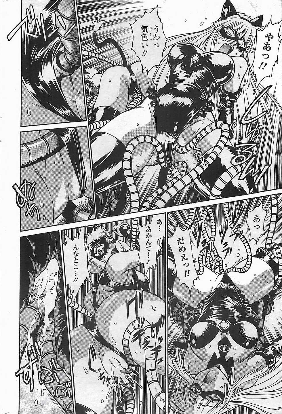 COMIC Penguinclub Sanzokuban 2006-06 - Page 38