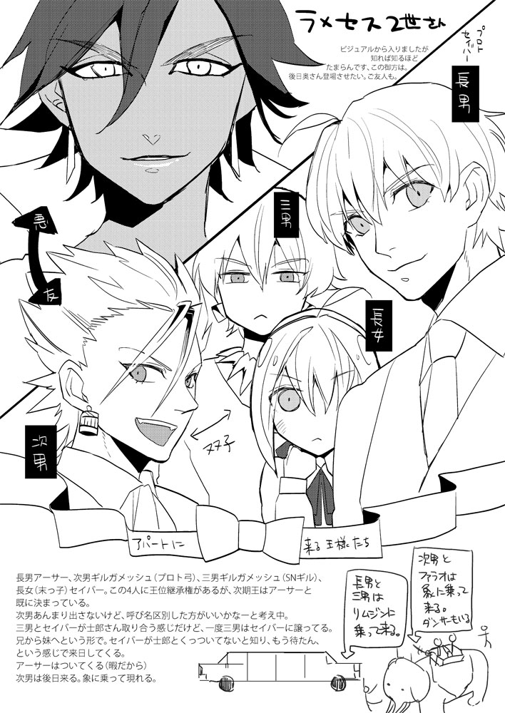 [dokunuma (marble)] LIFE IS BEAUTIFUL (Fate/stay night) [Digital] - Page 36