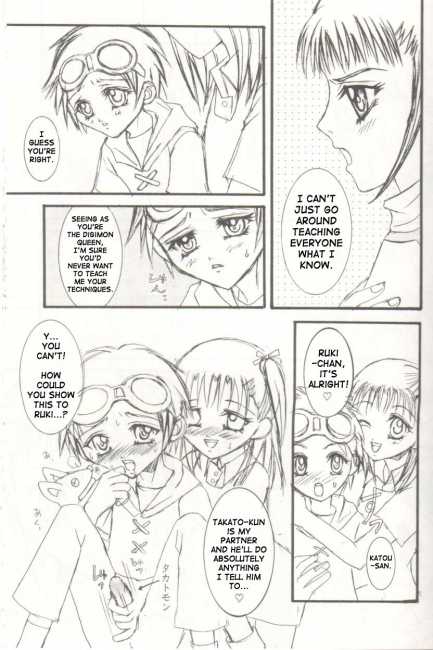 (SC14) [Oreaji (Ichikawa Yayoi)] Youkei Seijuku Bokkusu 2 | Early Maturity Box 2 (Digimon Tamers) [English] [SaHa] - Page 3