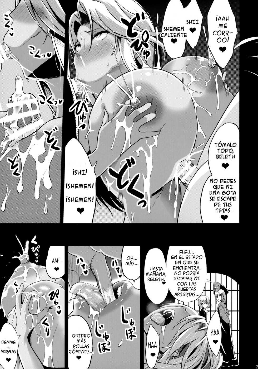 (C89) [Gate of XIII (Kloah)] Shota Koutei Kyoudai ni Torawareta Bakunyuu Onna Kishi [Spanish] [FantasyShot] - Page 28