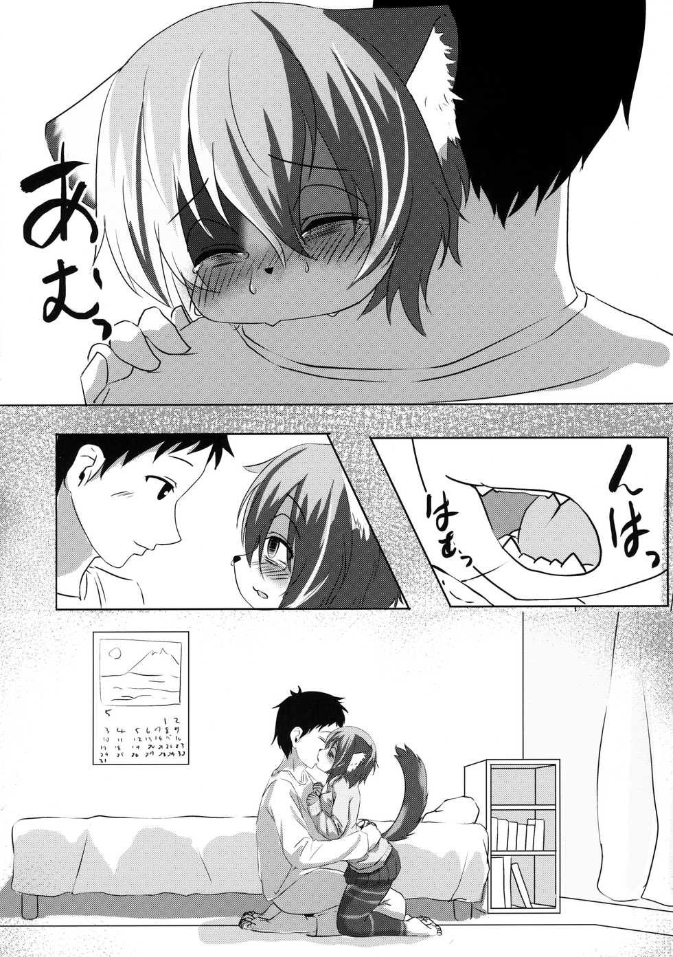[Saikutsu Kichi (Kagarimachi Konatsu)] Mikeneko-chan wa Amaetai - Page 11