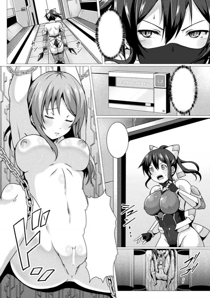 [Saionji Poruporu] Soukou Tekki Valkyrie Braves (Kukkoro Heroines Vol. 4) [Textless] [Digital] - Page 2