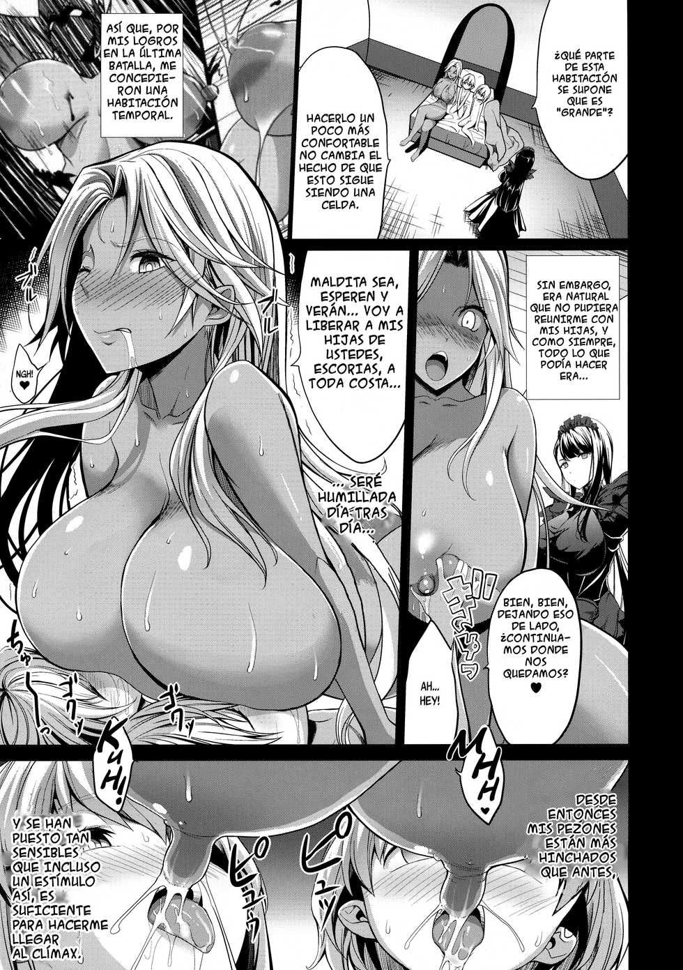 (C95) [Gate of XIII (Kloah13)] Shota Koutei Kyoudai Ni Torawareta Bakunyuu Onna Kishi 3 [Spanish] [FantasyShot] - Page 9