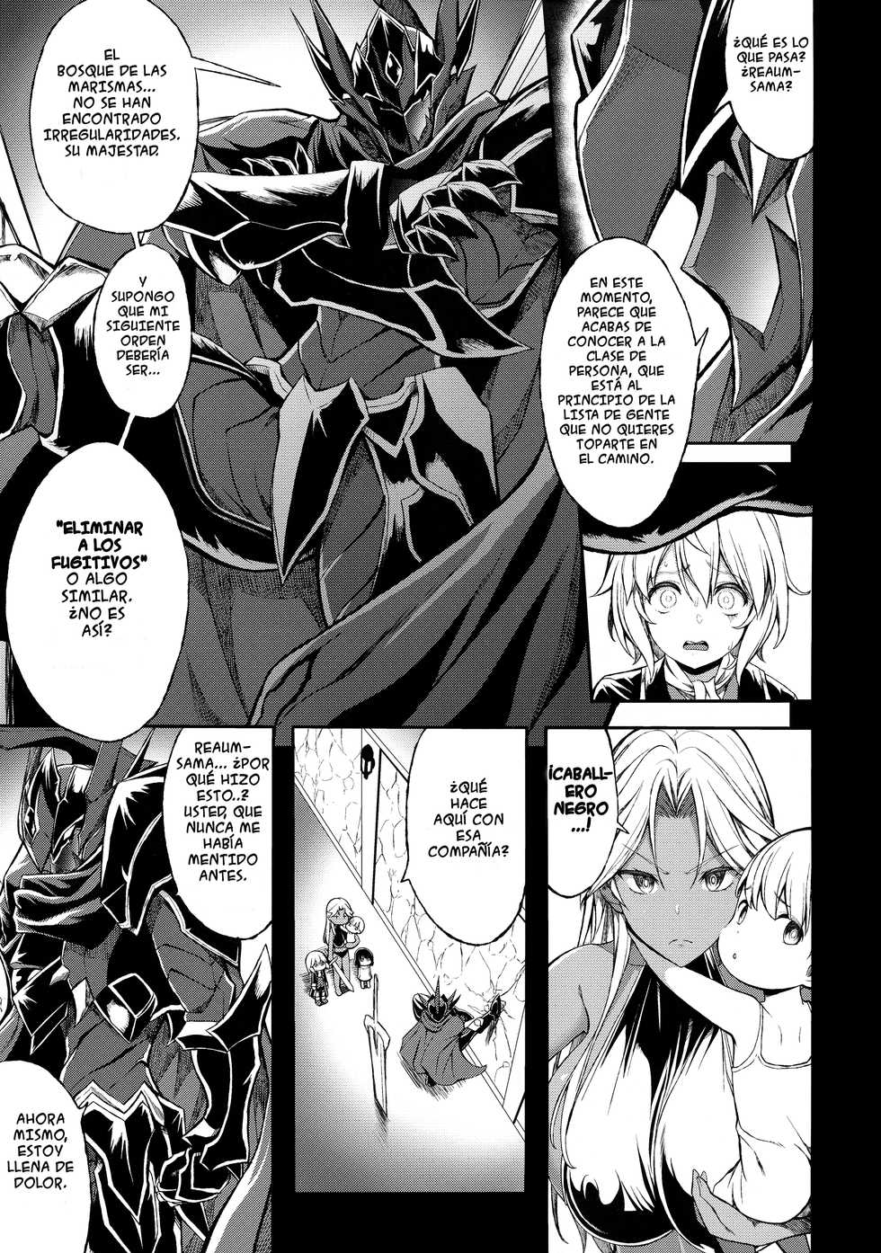 (C97) [Gate of XIII (Kloah13)] Shota Koutei Kyoudai Ni Torawareta Bakunyuu Onna Kishi 4 [Spanish] [FantasyShot] - Page 6