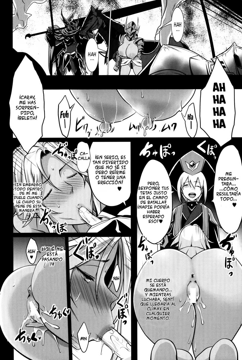 (C91) [Gate of XIII (Kloah13)] Shota Koutei Kyoudai Ni Torawareta Bakunyuu Onna Kishi 2 [Spanish] [FantasyShot] - Page 26