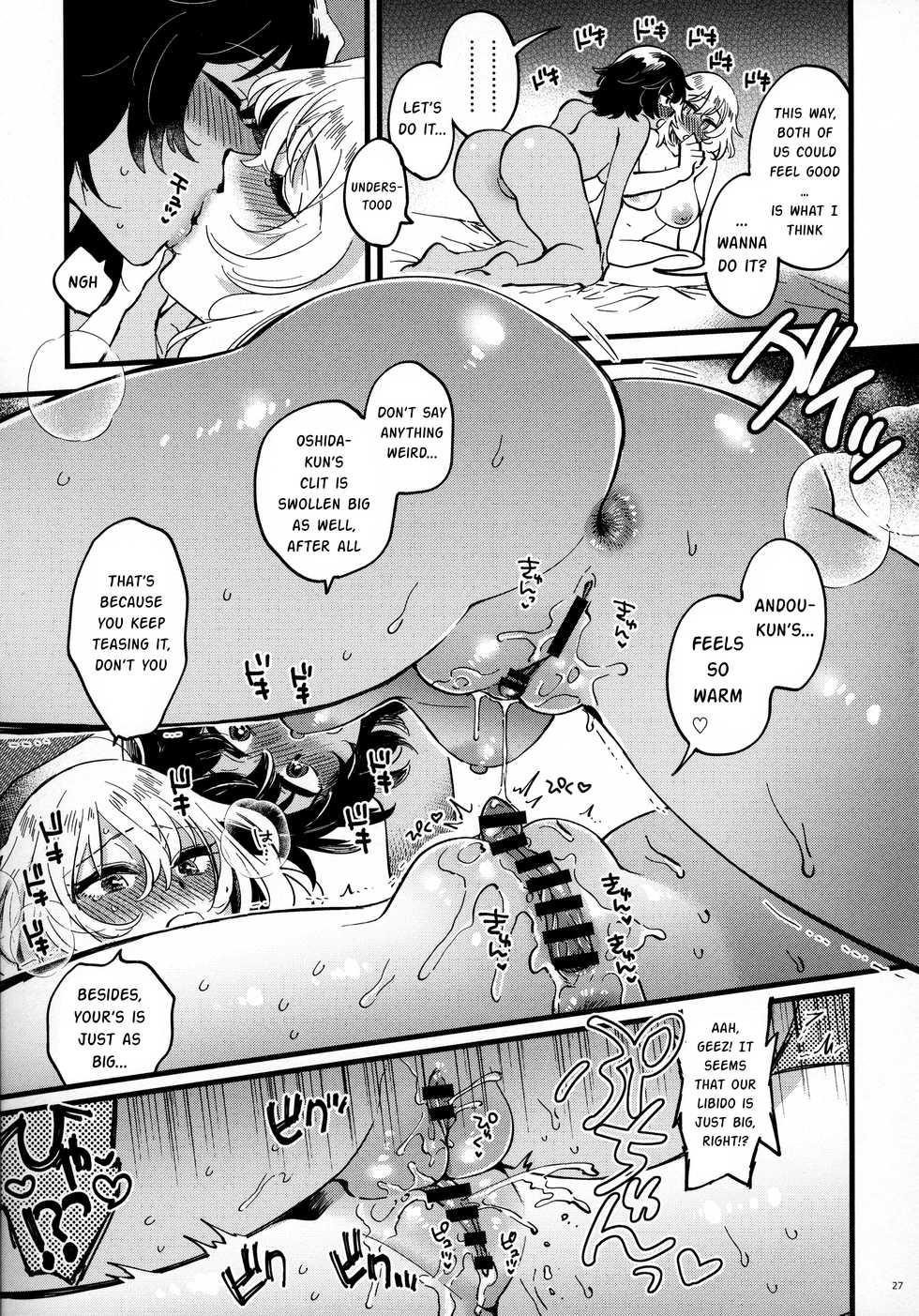 (C97) [Sonotaozey (Yukataro)] ANDO/OSHIDA,motto Nakayoku! (Girls und Panzer) [English] [Kurineko] - Page 26