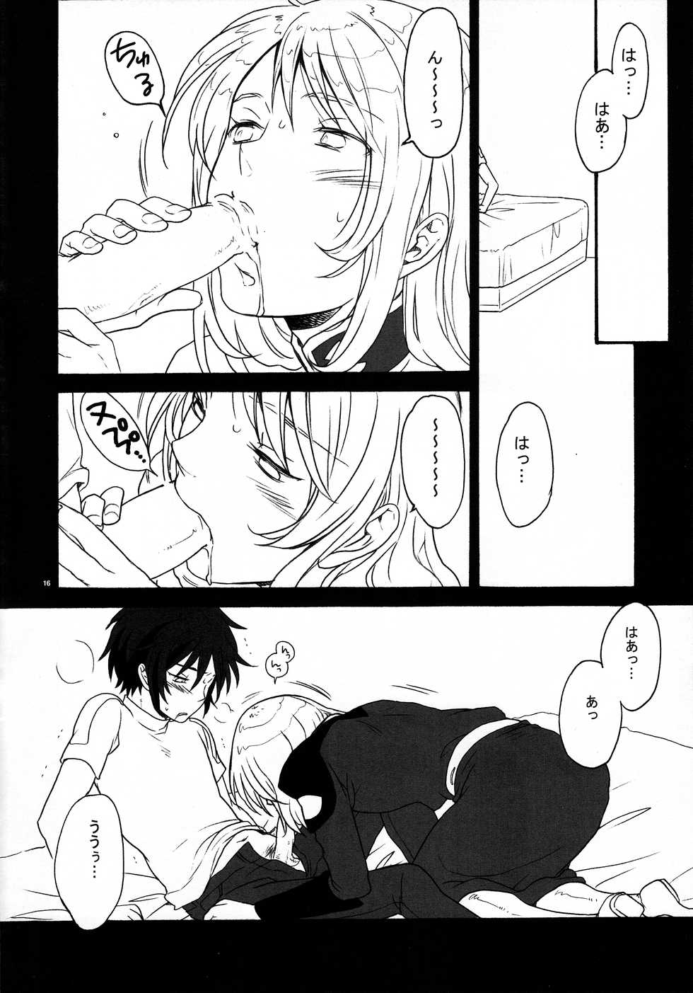 [Guru Guru Margarine (Yamada Mitsubachi)] Ibara Hime. (Gundam SEED DESTINY) - Page 14