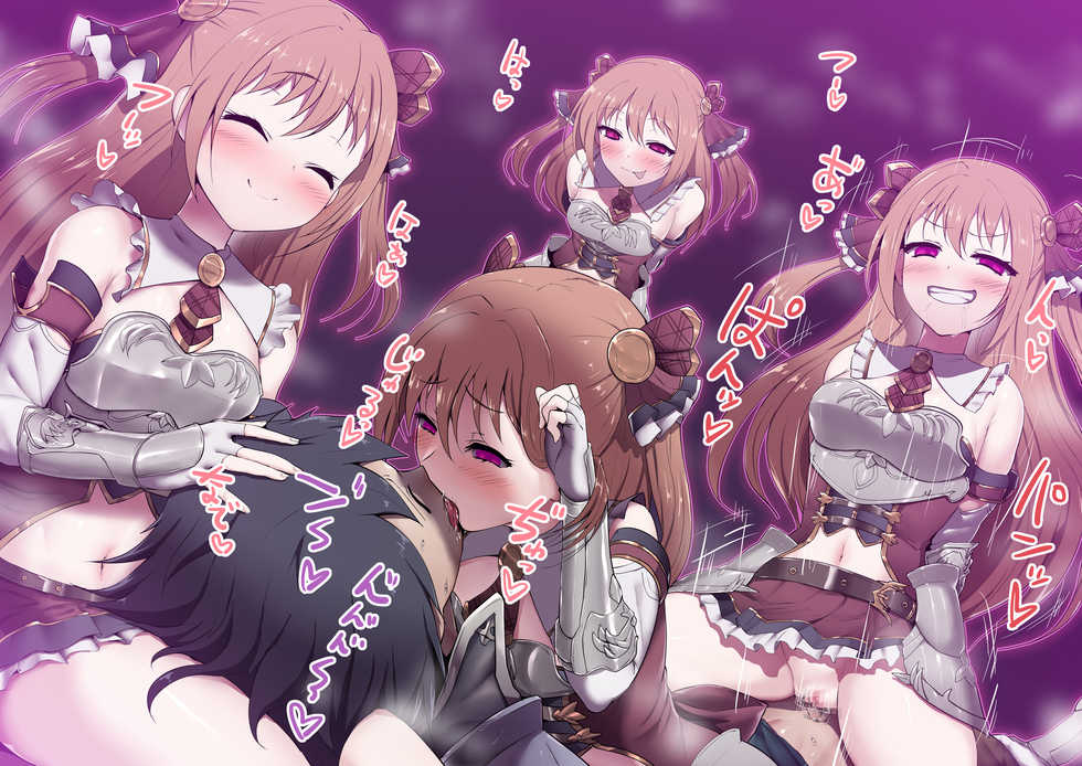 [C-Low] Shadow Gyaku Rinkan (Princess Connect! Re:Dive) - Page 3