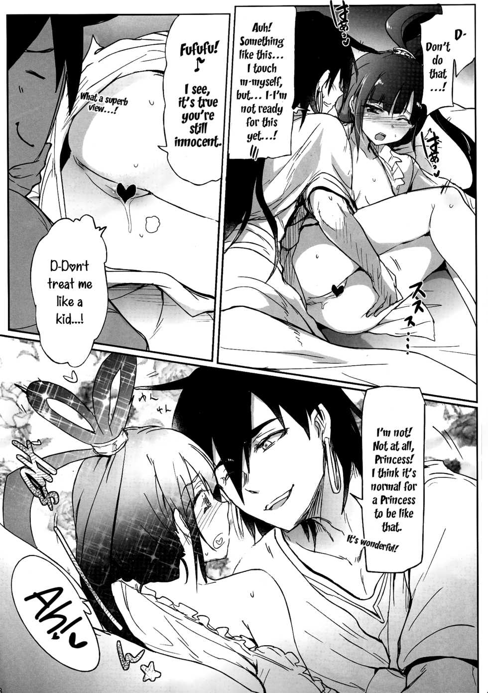 (COMIC1☆7) [RIBI Dou (Higata Akatsuki)] Nettaiya -MAGIGIRLS- | Tropical Night -MAGIGIRLS- (Magi: The Labyrinth of Magic) [English] - Page 7