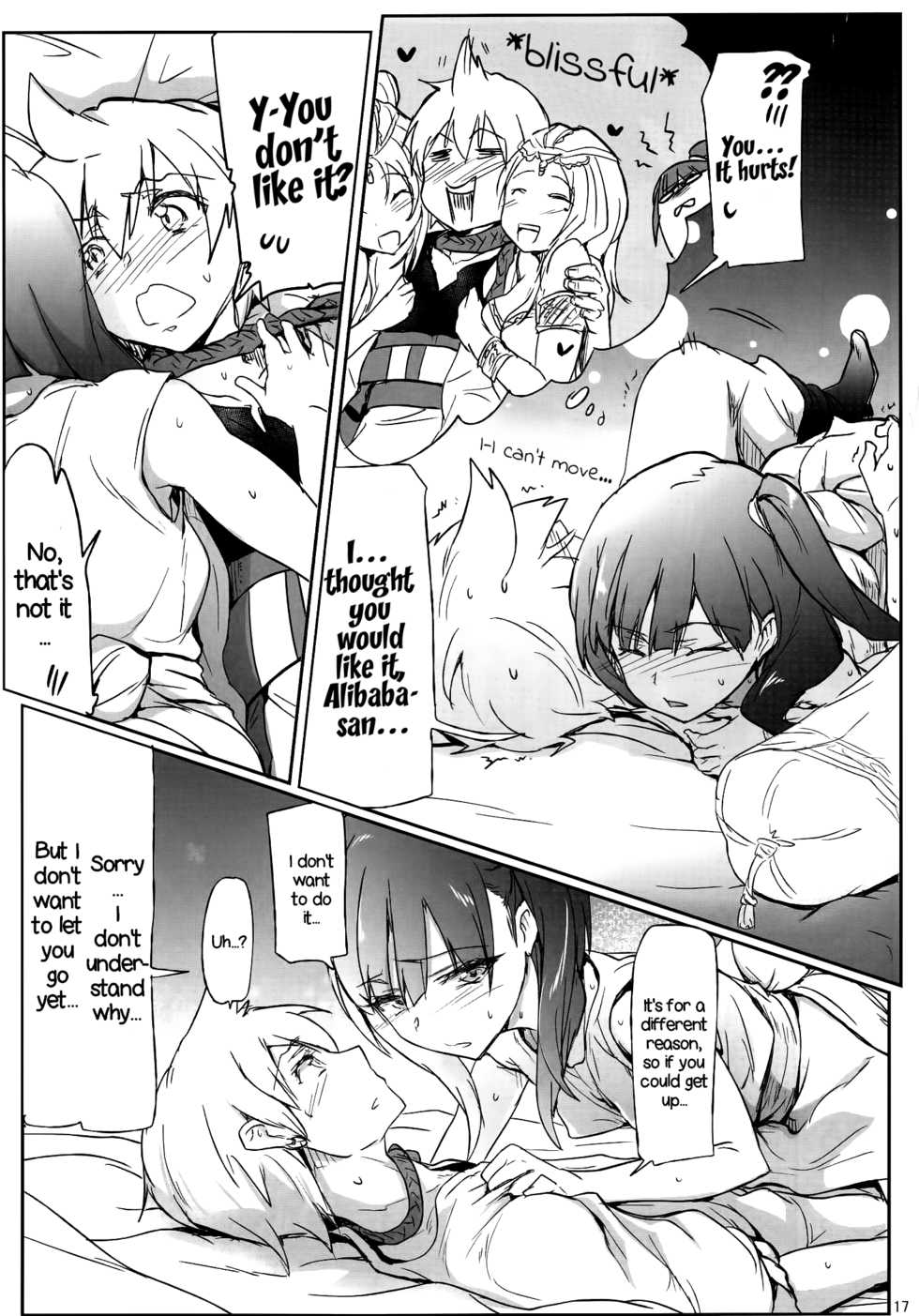 (COMIC1☆7) [RIBI Dou (Higata Akatsuki)] Nettaiya -MAGIGIRLS- | Tropical Night -MAGIGIRLS- (Magi: The Labyrinth of Magic) [English] - Page 16