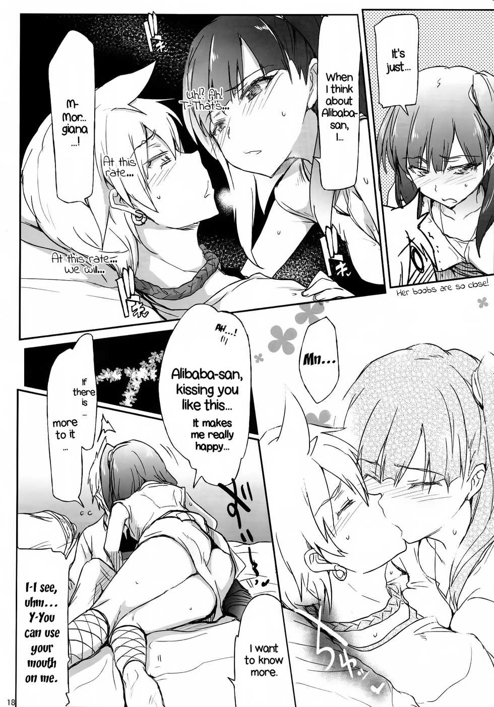 (COMIC1☆7) [RIBI Dou (Higata Akatsuki)] Nettaiya -MAGIGIRLS- | Tropical Night -MAGIGIRLS- (Magi: The Labyrinth of Magic) [English] - Page 17