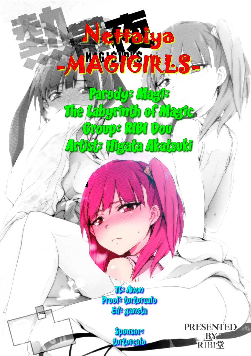 (COMIC1☆7) [RIBI Dou (Higata Akatsuki)] Nettaiya -MAGIGIRLS- | Tropical Night -MAGIGIRLS- (Magi: The Labyrinth of Magic) [English] - Page 27
