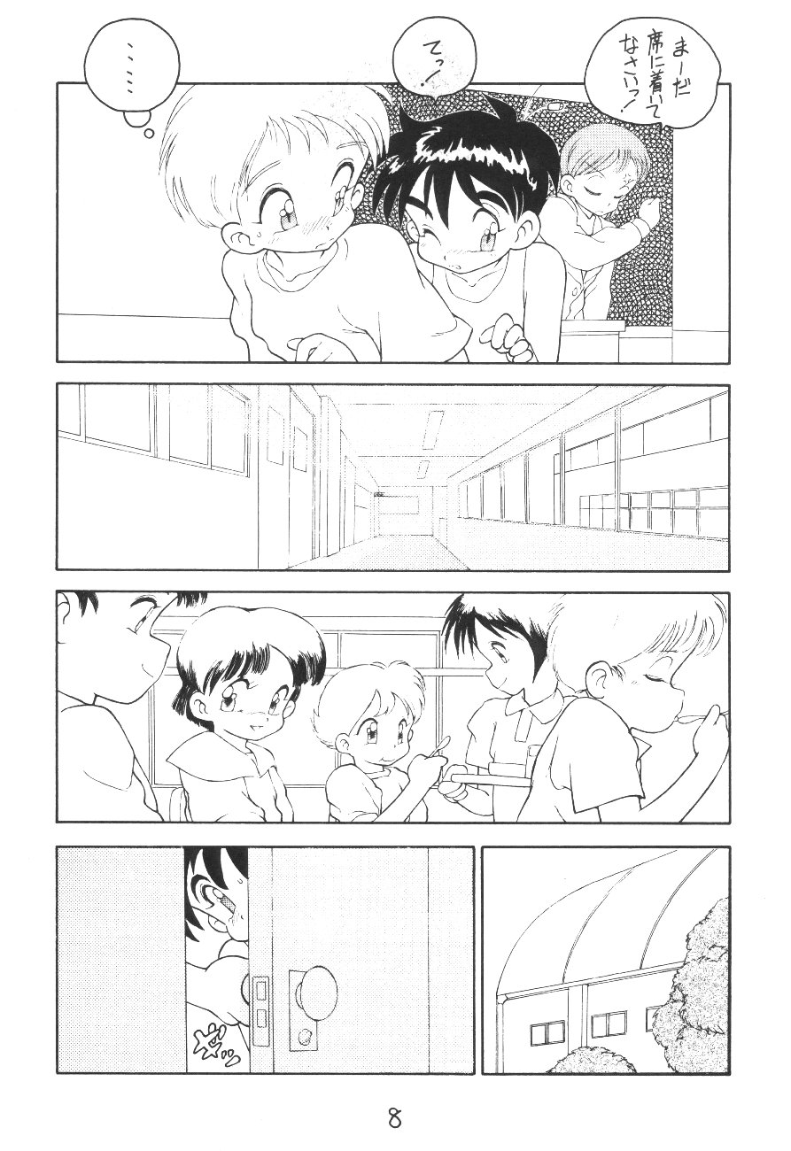 [Himitsu Kessha Geru Kai (Horror Akiba)] Condense Milk - Page 8