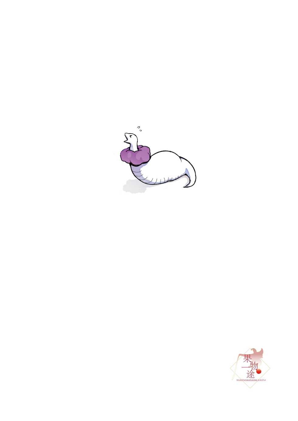 [Kudamonoichizu (Muzi)] How to SEX with Snake Girl [English] [Uselessbian Translations] [Digital] - Page 32