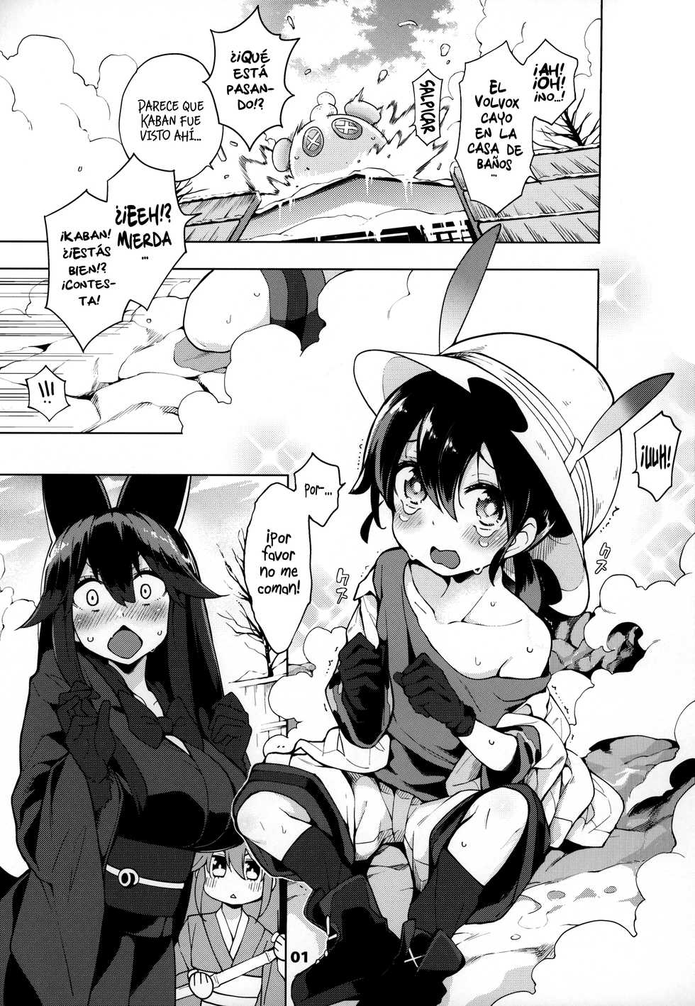 (C97) [Service Heaven (Hayashi)] Miwaku no Serval Nee-san ~Paradise~ | La lujuria de Serval ~Paraíso~ (Kemono Friends) [Spanish] [UH12] - Page 2